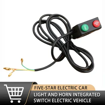 Встроенный выключатель освещения электромобиля с пятью звездочками и звуковым сигналом