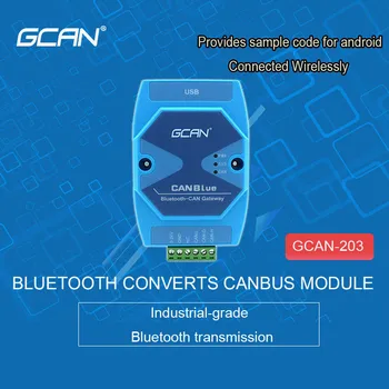 Высококачественный шлюз GCAN-203 промышленного класса с преобразователем Bluetooth в CAN-Bus, поддержка примеров Android