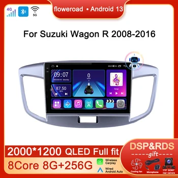 Головное устройство Android 13 Автомобильное для Suzuki Wagon R 2008 2009-2016 Радио Мультимедийный плеер Навигация GPS Авто Carplay Стерео НЕТ 2 DIN 12