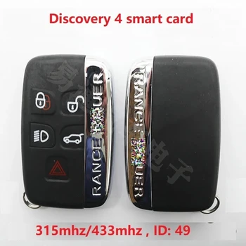 Дистанционный ключ для смарт-карты Discovery 4 с чипом ID49 315 МГц 433 МГц для Range Rover дистанционный ключ FC 5