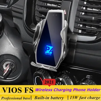 Для 2021 Toyota VIOS FS Держатель телефона Беспроводное зарядное устройство Крепление для мобильного телефона в автомобиле Навигационный кронштейн Поддержка GPS Вращение на 360