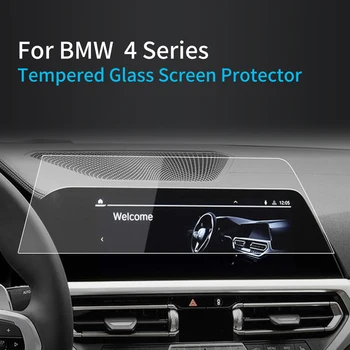 Для BMW 4 Серии 2023 года Защитная пленка для экрана 420/425/428/430/440 На Центральной консоли Из закаленного стекла, Защитная пленка для навигатора 16