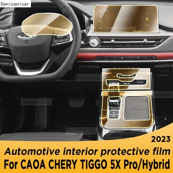 Для CAOA Chery TIGGO 5X Pro Hybrid 2023 Панель Коробки Передач Навигация Автомобильный Внутренний Экран Защитная Пленка TPU Против Царапин 10