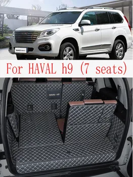 Для Haval h9 накладка на багажник, полностью окруженная специальной автомобильной накладкой Haval (7 мест) 15-22 версии автозапчастей 15