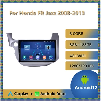 Для Honda Fit Jazz 2008-2013, автомобильный радиоприемник с левым рулем, Мультимедийный Видеоплеер, GPS-навигация, Голосовое управление с искусственным интеллектом, Android 12 BT 7