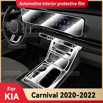Для KIA Carnival 2020-2022 Внутренняя панель коробки передач автомобиля, Защитная от Царапин Прозрачная пленка из ТПУ, Аксессуары, наклейка 9