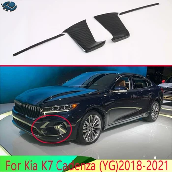 Для Kia K7 Cadenza (YG) 2018-2021 Стиль Углеродного Волокна Передние Противотуманные Фары Крышка Лампы Отделка Молдинг Рамка Гарнир 5