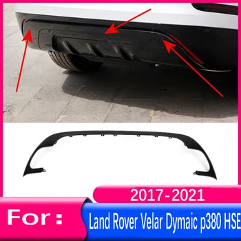 Для Land Rover Range Rover Velar Dymaic P380 HSE 2017 2018 2019 2020 2021 L560 Отделка Заднего Бампера Автомобиля Средняя Накладка 14