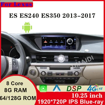 Для Lexus ES240 ES250 ES350 ES300h 2013-2017 Android 11 8 + 128 г Автомобильный GPS-навигатор, мультимедийный радиоплеер, сенсорный экран 10,25 дюймов 7