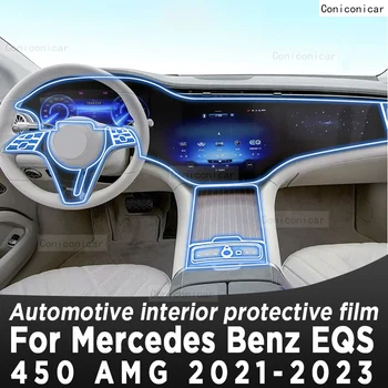 Для Mercedes Benz EQS AMG 450 2021-2023 Панель Коробки Передач Навигация Автомобильный Внутренний Экран Защитная Пленка TPU Против Царапин 4