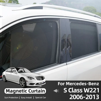 Для Mercedes Benz S Class W221 2006-2013 Автомобильный Солнцезащитный Козырек Передняя Рамка Лобового стекла Шторка Задний Солнцезащитный Козырек S250 S280 S320 S350 8
