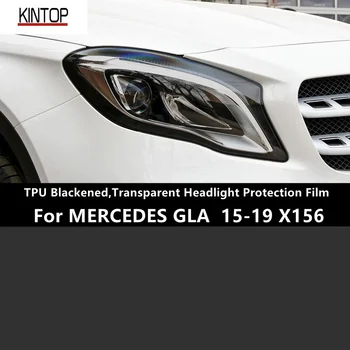 Для MERCEDES GLA 15-19 X156 TPU почерневшая прозрачная защитная пленка для фар, защита фар, модификация пленки 1