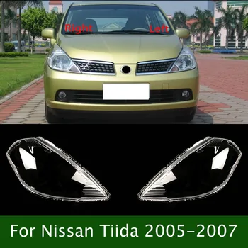 Для Nissan Tiida 2005-2007 Прозрачный абажур Абажур Передней фары Корпус Крышка фары Объектив из оргстекла 14