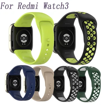 Для Redmi Watch 3 Силиконовый ремешок для часов, высококачественный силиконовый смарт-ремешок для часов, красочный ремень, браслет Correa 5