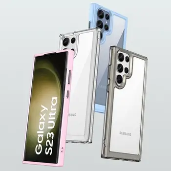 Для Samsung Galaxy S23 Ultra Чехол Samsung S23 Plus, Матовый На Ощупь, Прозрачный, Многоцветный Samsung S23 Ultra 5G 3