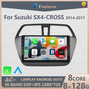 Для Suzuki SX4-CROSS 2014-2017 Carplay Android Auto 2 din Android 12 автомагнитола Android GPS радио стерео видео мультимедийный плеер 9