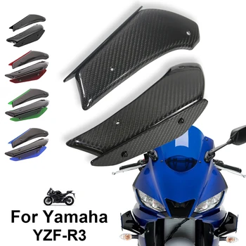 Для Yamaha R3 YZF 2019 2020 2021 2022 Детали Обтекателя Мотоцикла Аэродинамический Комплект Крыла Фиксированный Крылышко Обтекатель Крыло