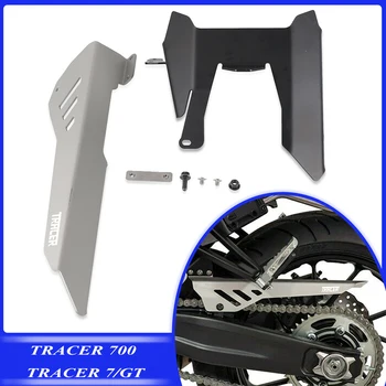 Для YAMAHA TRACER7 TRACER 7/TRACER 7 GT 2020 2021 Аксессуары Для Мотоциклов С ЧПУ Алюминиевая Защита Цепи Декоративная Защитная Крышка 10