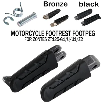 Для Zontes G1 -125 ZT125-G1 ZT125-U ZT125-U1 ZT125-Z2 125-U Передняя Педаль для ног Мотоциклетная Подставка для ног Подножка 2