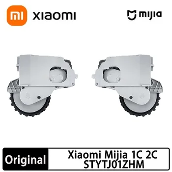 Для Оригинального Xiaomi Mijia 1C 2C STYTJ01ZHM Запчасти Для левого и Правого Колес Универсальный Колесный Мотор Аксессуары Для Роботизированного пылесоса 11