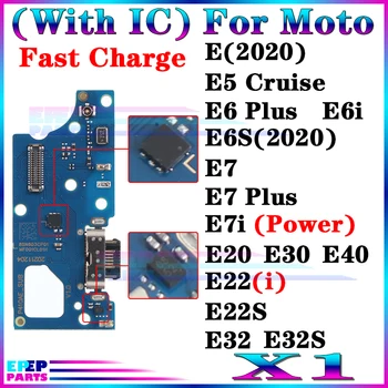 Зарядное устройство Порты и Разъемы Разъем Flex для Mototrola MOTO E5 Cruise E6i E6s E7 E7i E20 E30 E40 E22i E22s E32 E32s Плюс Мощность Зарядная Плата 9