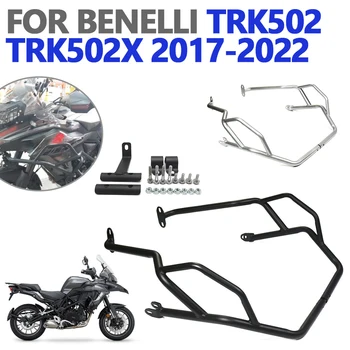 Защита двигателя Мотоцикла, Бампер, Дорожная Противоаварийная Планка Для Benelli TRK502 TRK502X TRK 502 X TRK 502X BJ500GS-A 2017-2022 Аксессуары