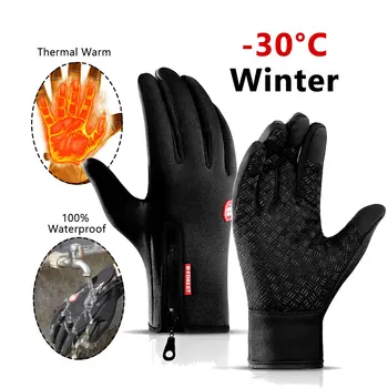 Зимние Велосипедные перчатки, Велосипедные Теплые перчатки с сенсорным экраном на полный палец, Водонепроницаемые Перчатки для езды на велосипеде, лыжах, мотоцикле