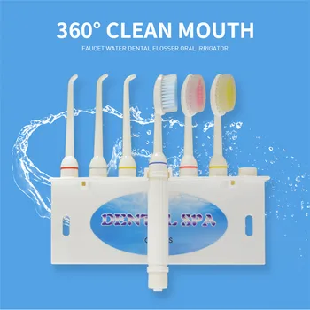 Зубная нить с водой из крана, неэлектрический ирригатор для полости рта, средство для чистки зубов, струйная межзубная щетка, СПА для зубов DS2000