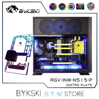 Комплект акриловых водных пластин Bykski RGB для корпуса INWIN 515, Система построения водяного блока процессора Intel с одним графическим процессором RGV-INW-N515-P 11