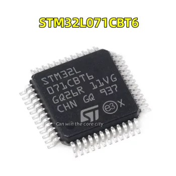 комплект из 10 предметов STM32L071CBT6, встроенный процессор LQFP-48, микроконтроллер ARM, оригинальный чип IC 12
