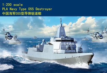 Комплект моделей Trumpeter 03620 1/200 PLA Navy Type 055 Destroyer