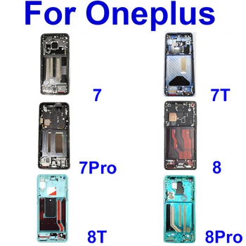 Крышка Средней рамки Для OnePlus 1 + 7 7T 7Pro 8 8T 8Pro Корпус Средней Рамки Безель Задняя Крышка Чехол Запасные Части Для Ремонта