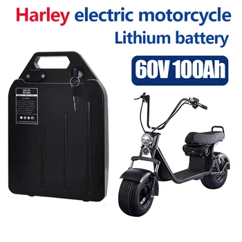 Литиевая батарея электромобиля Harley водонепроницаемая Батарея 18650 60V 100Ah для двухколесного Складного электрического скутера citycoco, велосипеда