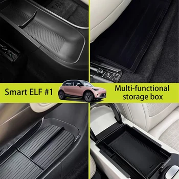 Лоток-органайзер для центральной консоли автомобиля, совместимый с Smart Elf # 1, подлокотник под сиденьем из АБС-пластика, многофункциональный ящик для хранения в салоне автомобиля 15