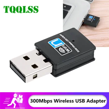 Мини USB Wifi Адаптер 300 Мбит/с USB2.0 wifi антенна wifi usb ethernet wifi ключ 300 Мбит/с USB Беспроводной адаптер Для ноутбука Настольный 5