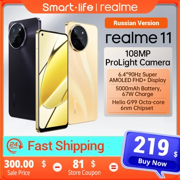 [Мировая премьера] Realme 11 67W SUPERVOOC Charge 108-мегапиксельная Камера ProLight Helio G99 Процессор 6,4 