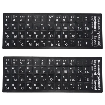 Наклейка с клавиатурой из 2 русских букв для ноутбука, чехлы для клавиатуры настольных ПК, наклейка с Россией 12