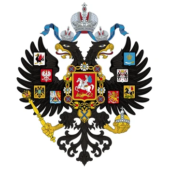 Новая личность, Меньший герб Российской империи, наклейка на автомобиль, виниловые ПВХ наклейки на мотоцикл, автомобильные наклейки Хорошего качества, водонепроницаемые 10