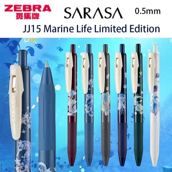 Новая Японская гелевая ручка ZEBRA Song of The Sea ограниченной серии Sarasa с быстросохнущим Прессом, Черная ручка JJ15 ограниченной серии Water Pen 10