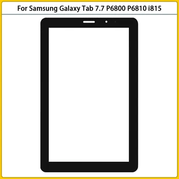 Новинка Для Samsung Galaxy Tab 7,7 P6800 P6810 i815 Сенсорный Экран Панель Дигитайзер Сенсор ЖК-Дисплей Переднее Стекло P6800 Сенсорное Стекло 11