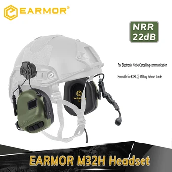 НОВЫЙ EARMOR M32H MOD3 Военно-тактическая Гарнитура RAC Rail Комплект адаптеров Шумоподавляющие Наушники Softair для авиационной связи 8