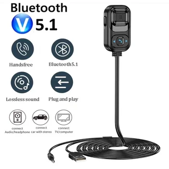 Новый Автомобильный Беспроводной Аудиоадаптер Bluetooth 5.1 Передатчик Приемник 3,5 мм Aux USB Комплект громкой связи Поддержка Голосового помощника Siri 9
