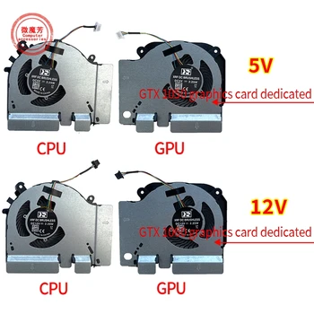 Новый Вентилятор охлаждения процессора GPU 12V 5V для игрового ноутбука Xiaomi MI 15.6 GTX 1060 6G Edition Вентилятор EG75071S1-C010-S9A EG75071S1-C020-S9A 12