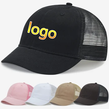 Новый Логотип Унисекс, Бейсболки с короткими полями, Женская Дышащая Однотонная Регулируемая кепка дальнобойщика, Мужская шляпа для Папы