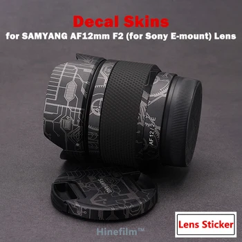 Обшивка объектива Samyang AF12 F2 12 F2 Защитная пленка для объектива Samyang 12mm F2.0 AF для объектива Sony E Mount (SYIO12AF-E) Премиум-класса