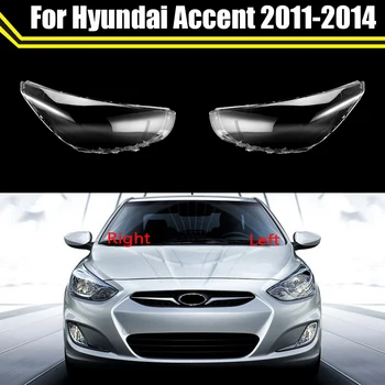 Объектив фары для Hyundai Accent 2011 2012 2013 2014, крышка фары автомобиля, Водонепроницаемая маска, Замена Стеклянной оболочки, Абажур