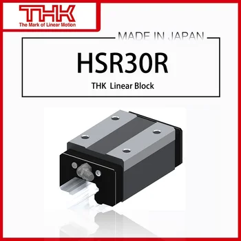 Оригинальная новая линейная направляющая THK HSR 30 HSR30 HSR30R HSR30RUU HSR30RSS HSR30R1UU HSR30R1SS GK БЛОК 15