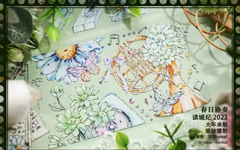 Прекрасный Весенний Концерт, Хрустальная блестящая лента Washi PET для изготовления открыток, декоративная наклейка для скрапбукинга 