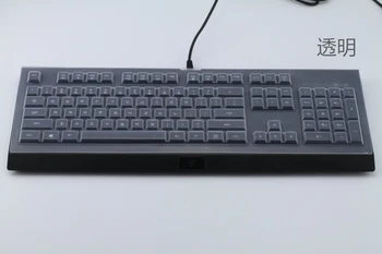 Прозрачная Силиконовая Защитная пленка для клавиатуры Razer Ornata V2 Chroma Gaming Keyboard 6