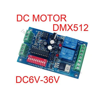 Регулятор скорости двигателя постоянного тока DMX512, с функцией ограничения, скорость можно регулировать, может быть прямой и обратной 13